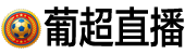 24直播网 24直播网